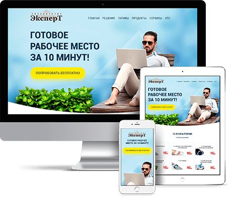 Создание сайтов в Томске стоимость