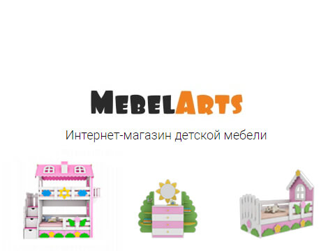 Разработка интернет магазина в Томске - Мебель на заказ