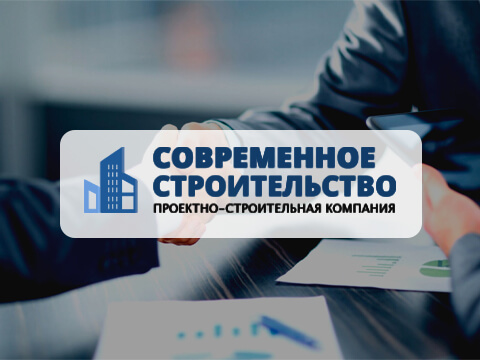 Создание сайта в Томске под ключ по строительству домов.