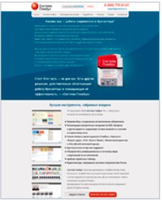 Разработка интернет магазинов в Томске и Северске