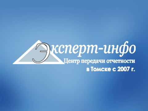 Разработка сайта в Томске для компании Экспертинфо