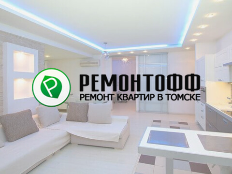 Создание сайта в Томске по ремонту квартир под ключ